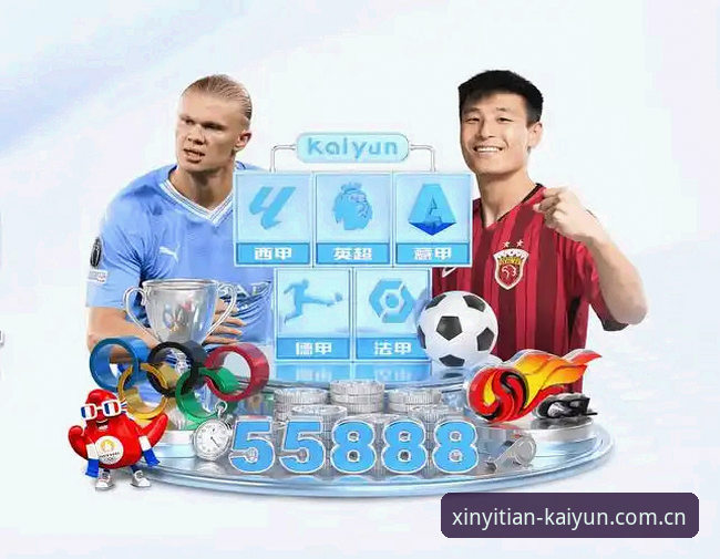 开云体育平台APP下载功能最新动态：48.6MB安装包背后的数据革新体验