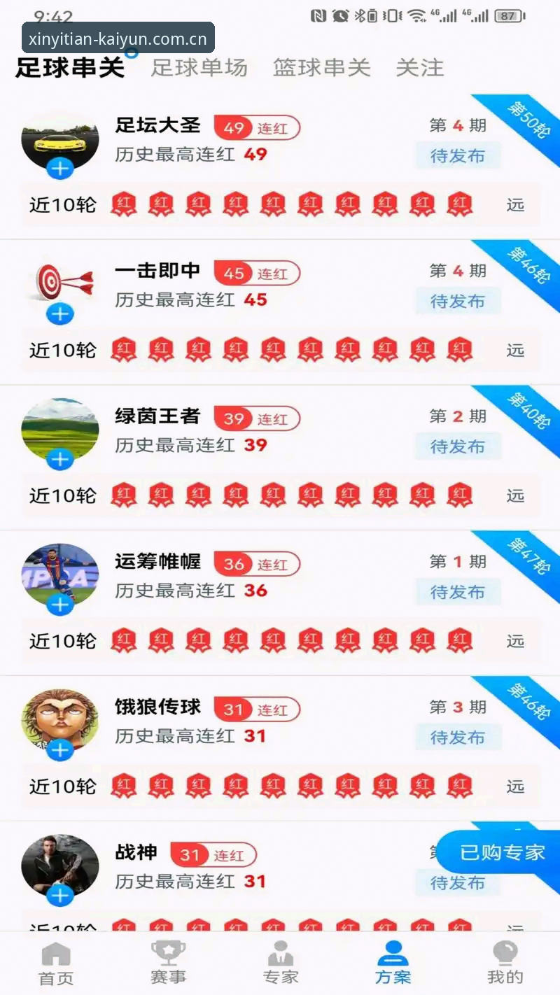 开云体育官网入口中国官方主页数据中心安全吗？圈内人告诉你怎么选才不踩坑