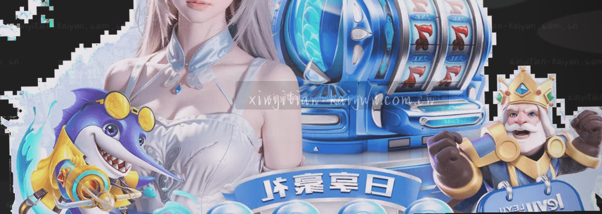 服务地图连接用户流程 移动端界面展示数据中心架构